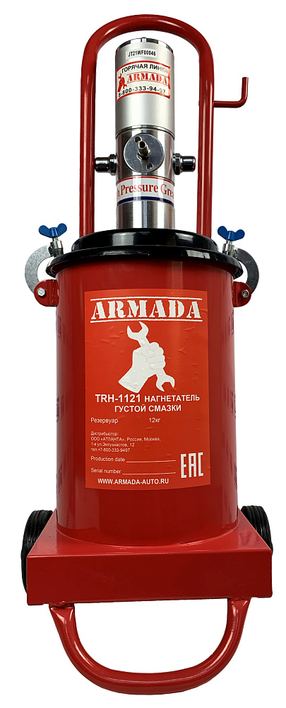 Нагнетатель густой смазки ARMADA TRH-1121