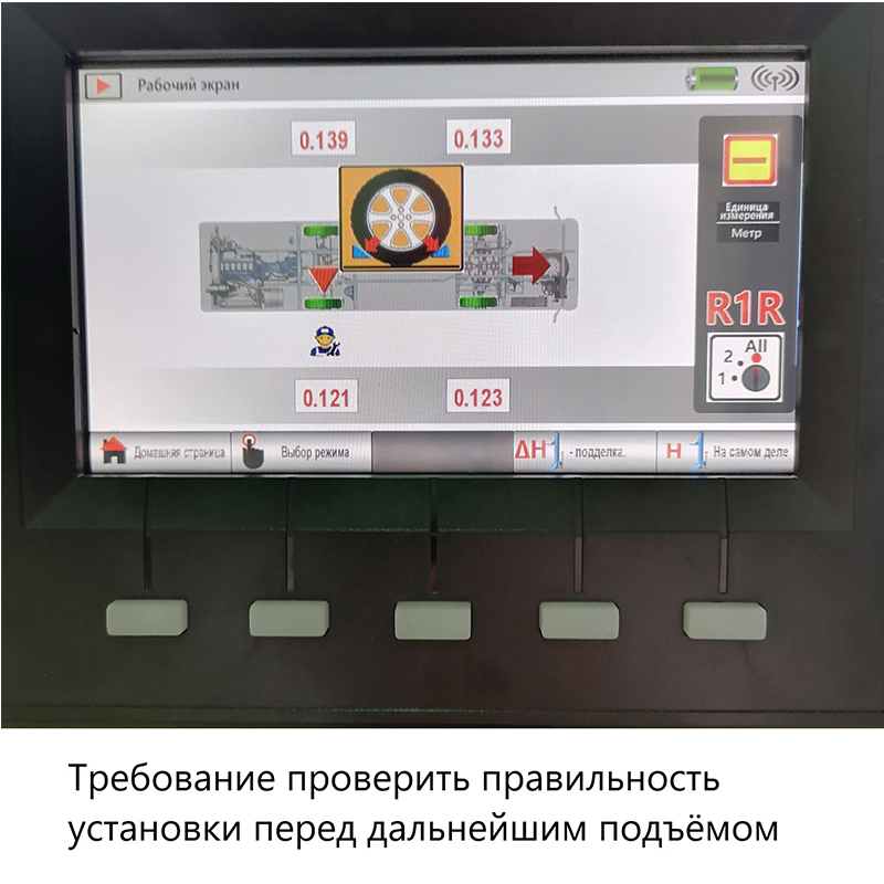 Колонны Eqtree CL 1085 SET