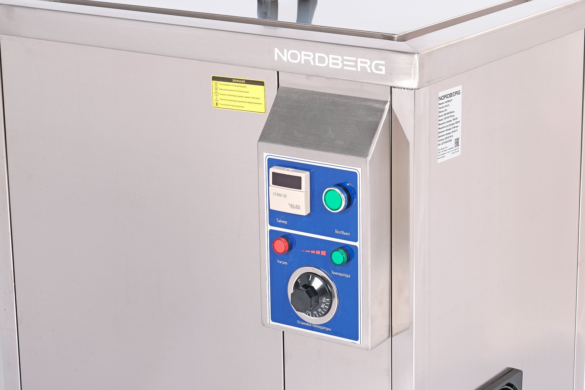 Ультразвуковая ванна с подогревом NORDBERG NU380DJP