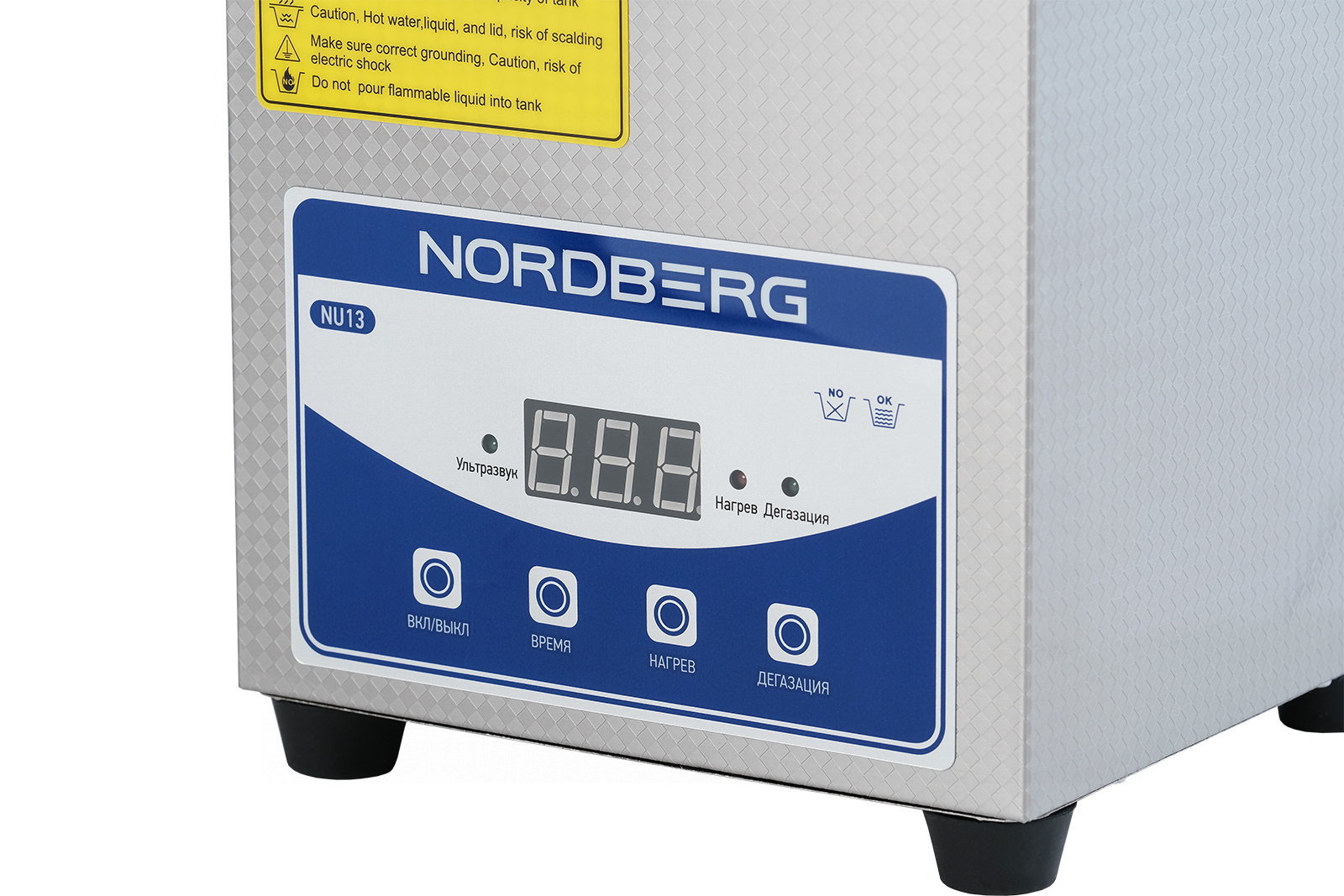 Ультразвуковая ванна с подогревом NORDBERG NU13