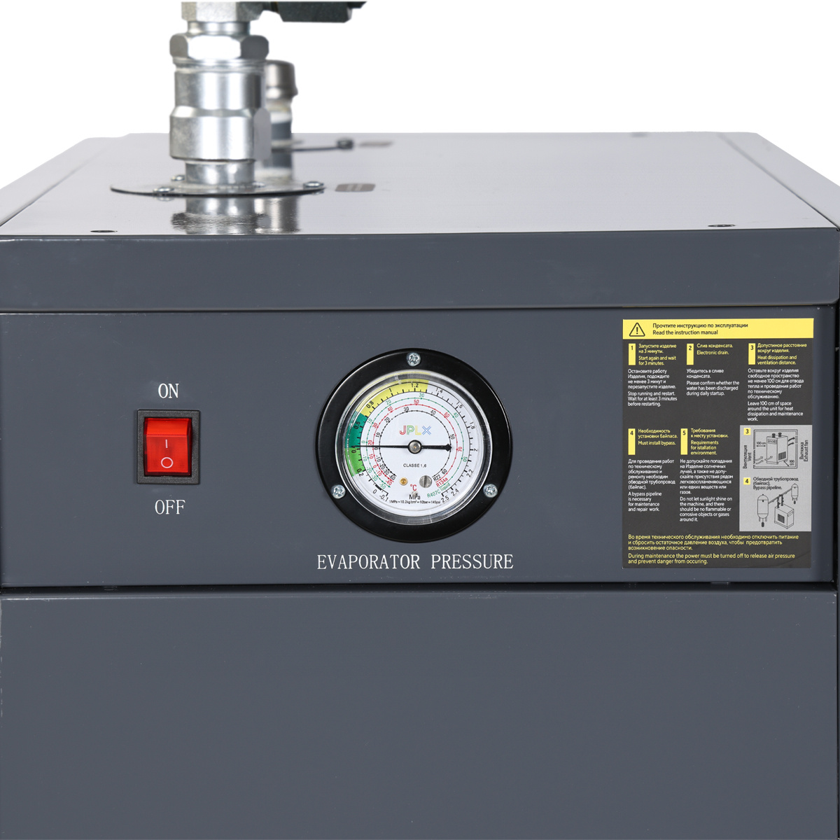Компрессор винтовой NORDBERG NCF10RD