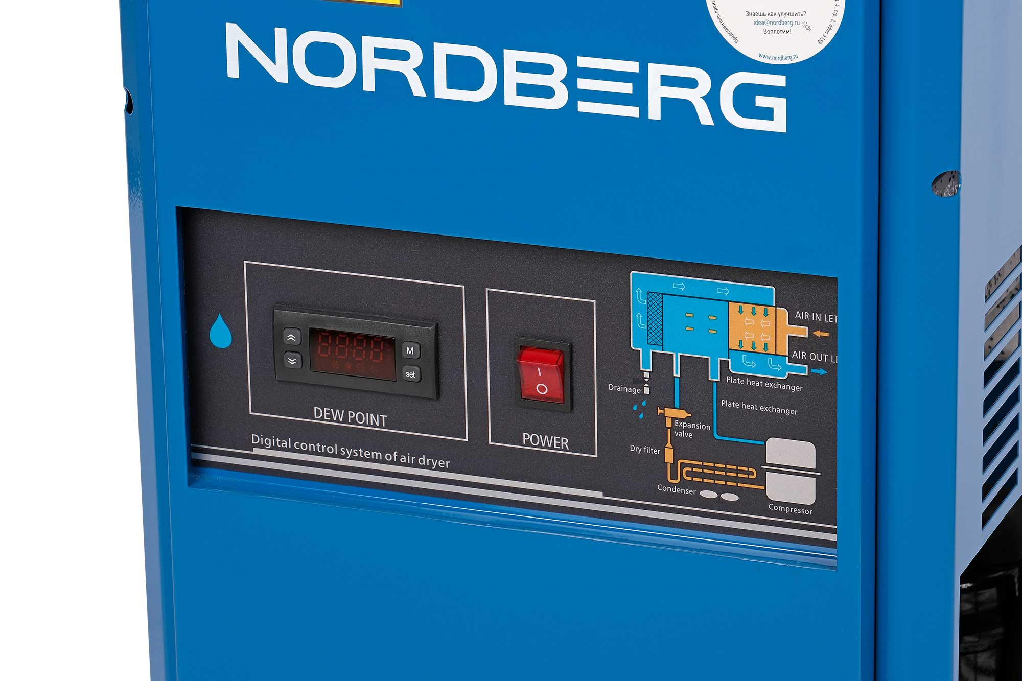 Осушитель воздуха NORDBERG NCD10